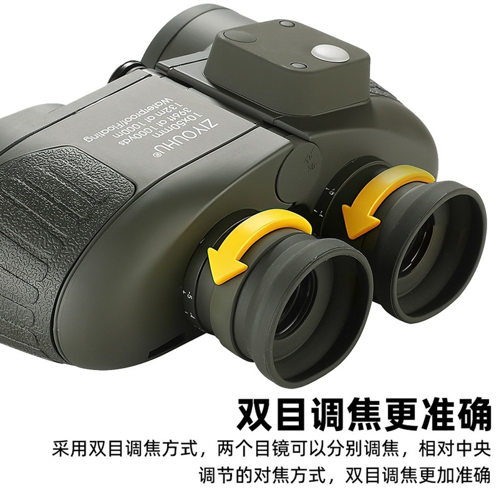[브랜드] 10x50 쌍안경 (나침반 및 거리측정기 포 - Hunting Outdoor Brands 리뷰 및 가격